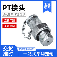 测压软管接头碳钢压力表接头单向阀测压点接头快换微型高压PT接头