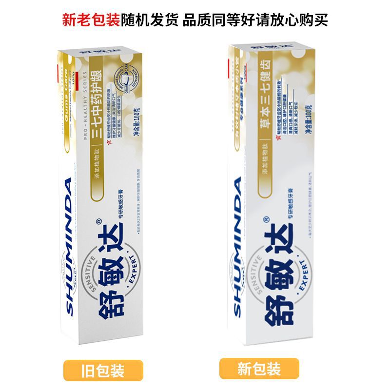 민다 한방 삼칠인삼 치아 건강 치약 (100g)