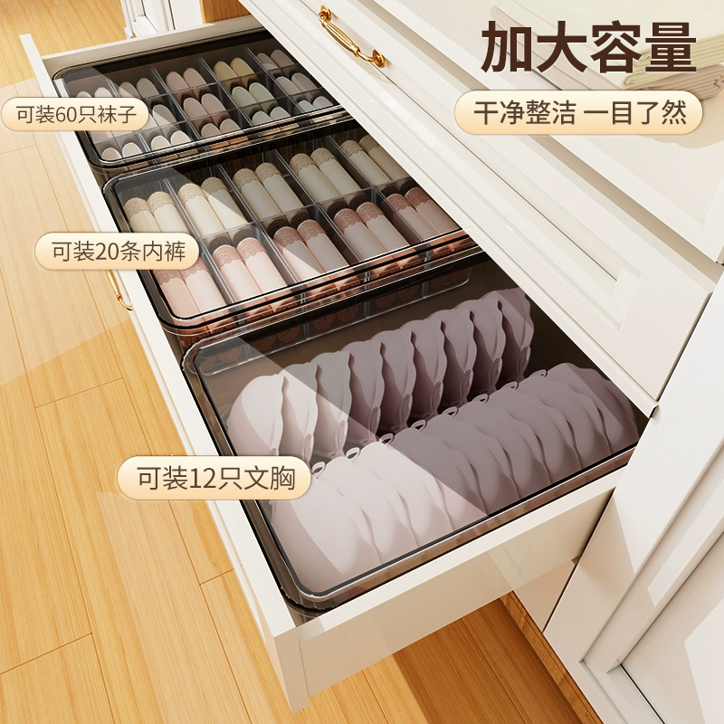 Underwear, tights, socks, storage box, cover, three-in-one