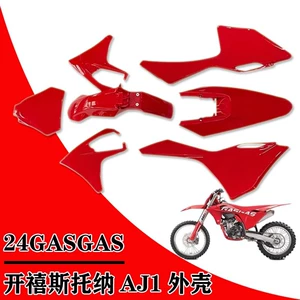 Suitable for the 24-25 Model Gasgas Xistona Aj1 Full Vehicle Shell, Front and Rear Fenders, Side Covers, and Fuel Tank Guard