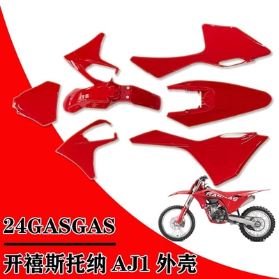 Shiyong – Motorcycle Fender Histona AJ1 Full