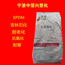 EPDM J-0050/����ʯ�� �����͸��Ԅ� �{�е֓���ȼ�C�ͼ��ΙC����