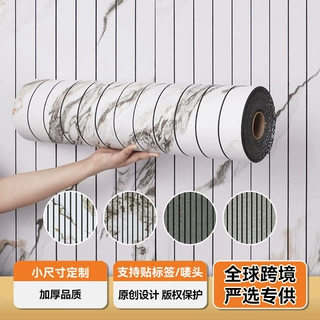 跨境新品仿大理石纹格栅自粘板3d立体酒店背景墙纸开槽泡沫墙贴板