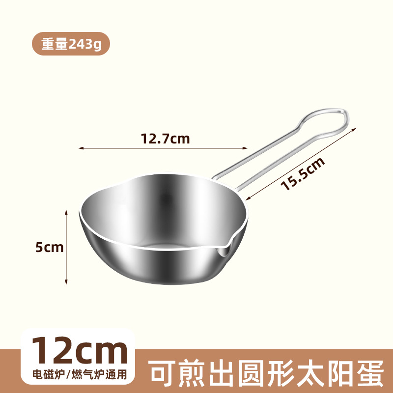 El amor de la olla de aceite (acero 316)