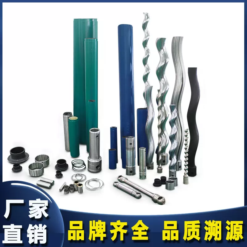 耐驰NETZSCH螺杆泵配件氟橡胶KFM定子NM076 NM090 NM105 NM125