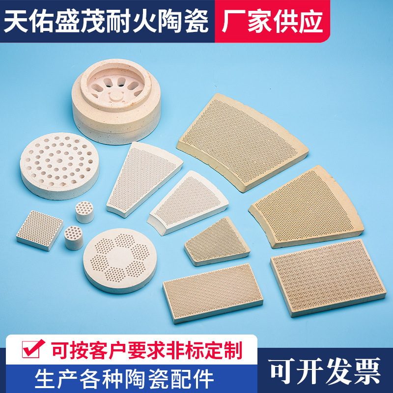 Factory supply industrial honeycomb porous ceramic plate cordierite carrier alumina ceramic accessories ceramic block wholesale Factory supply industrial honeycomb porous ceramic plate cordierite carrier alumina ceramic accessories ceramic block wholesale