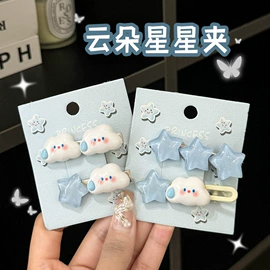 钥匙扣及钥匙扣配件;便利贴;书签