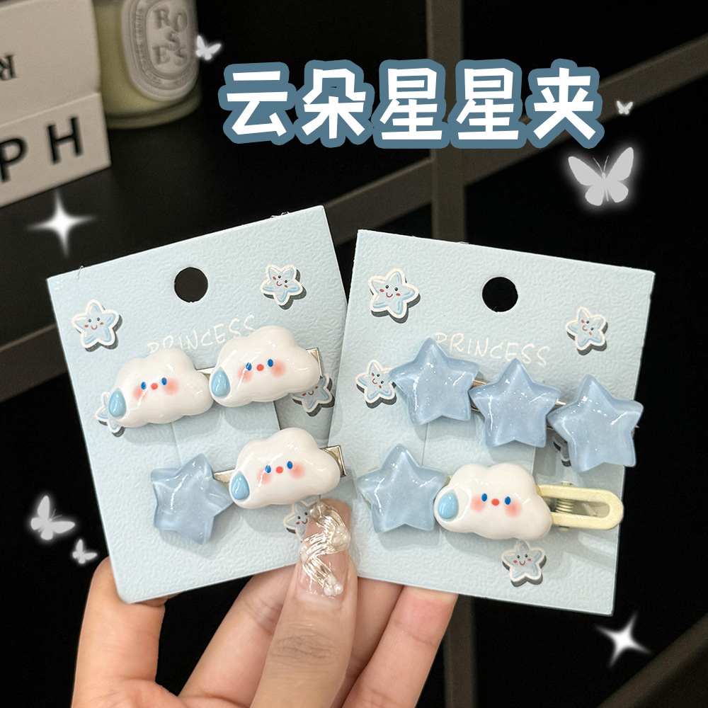 dopamine clouds barrettes girl heart xingx bangs side clip cute cropped hair clip barrettes y2g hair clip headdress suit