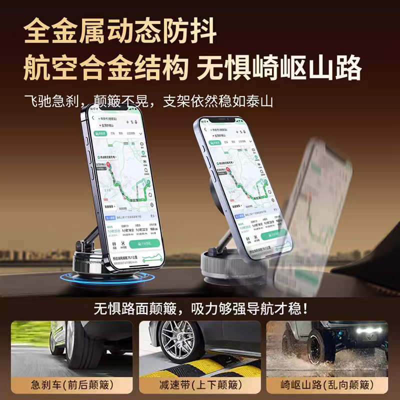 soporte de teléfono móvil de metal montado en automóviles nuevo tipo de succión magnética de adsorción de vacío especial para navegación automotriz soporte a prueba de choques