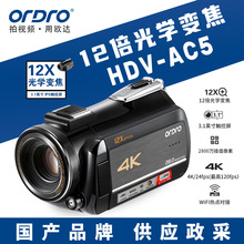 ����ֱ���W�_AC5 4K���唵�a�z��C12����׃����DV1200���a׃��