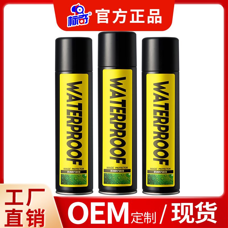 Nano Anti-Dirt and Waterproof Spray for Leather Shoes, Anti-Stain Cleaning, Oil-Resistant, Snow Boots, Suede, Water-Repellent, Outdoor Jackets Nano Anti-Dirt and Waterproof Spray for Leather Shoes, Anti-Stain Cleaning, Oil-Resistant, Snow Boots, Suede, Water-Repellent, Outdoor Jackets