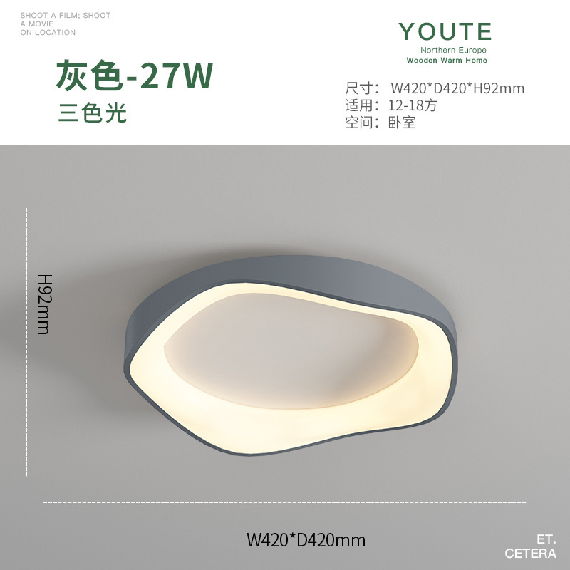 회색 [42CM] 세 가지 색상