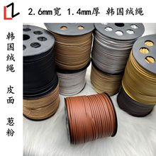 �S��ֱ�N2.6mm�N�����n���q�[�ێ�Ƥ�q�K��ţƤ�K�Ʒ���