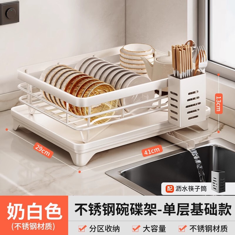 碗碟收纳架沥水碗架厨房置物架不锈钢碗盘碗筷放碗盘子沥水篮|undefined