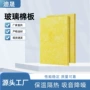 保温养殖吸音离心卷毡