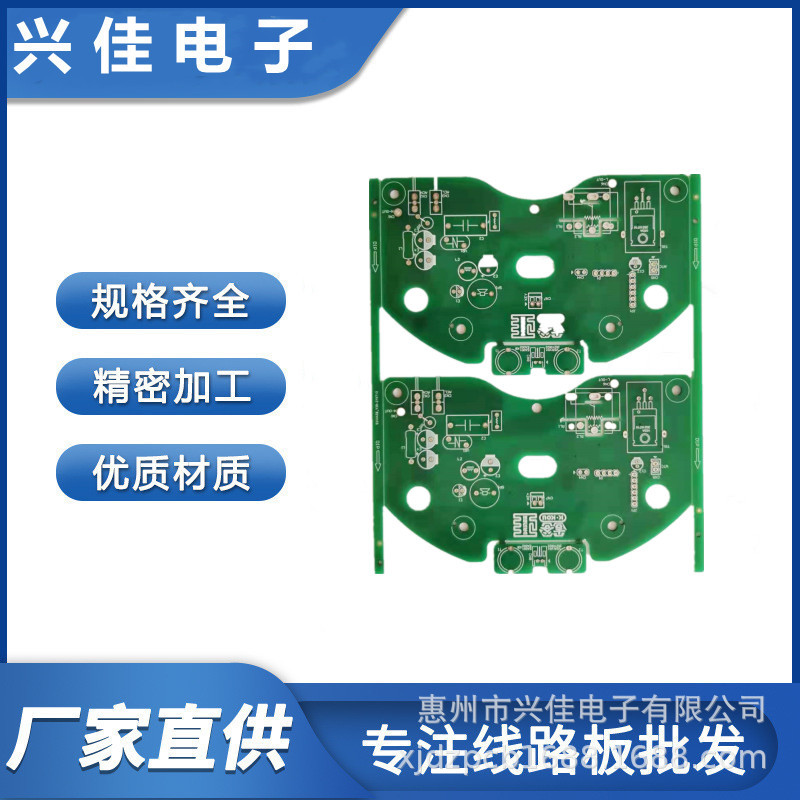 FR-4双面碳油按键 PCB电路板 PCBA   加工定制   PCB线路板抄板打