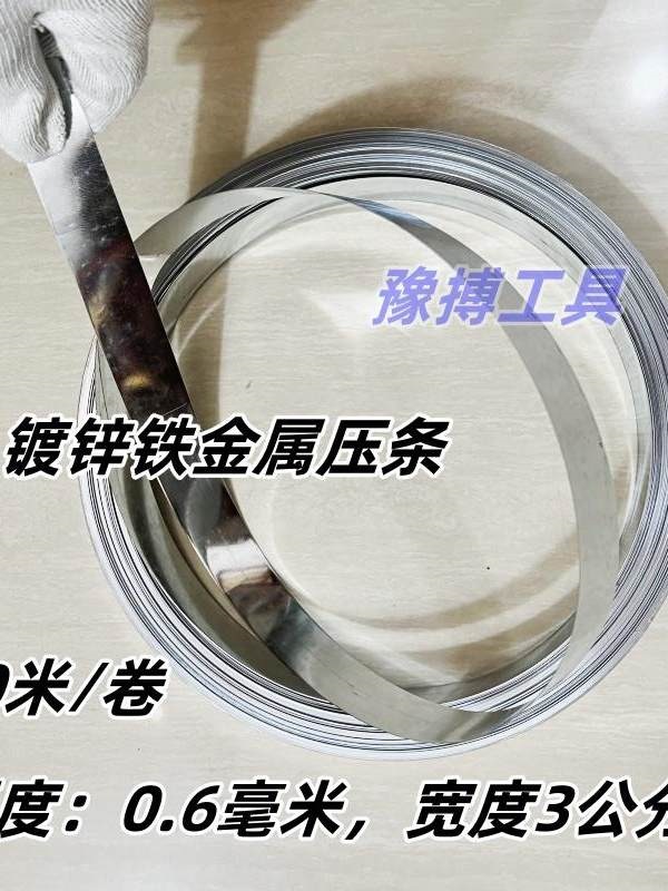 一型铝合金压条卷材封边固定上墙固定边条铝条镀锌铁