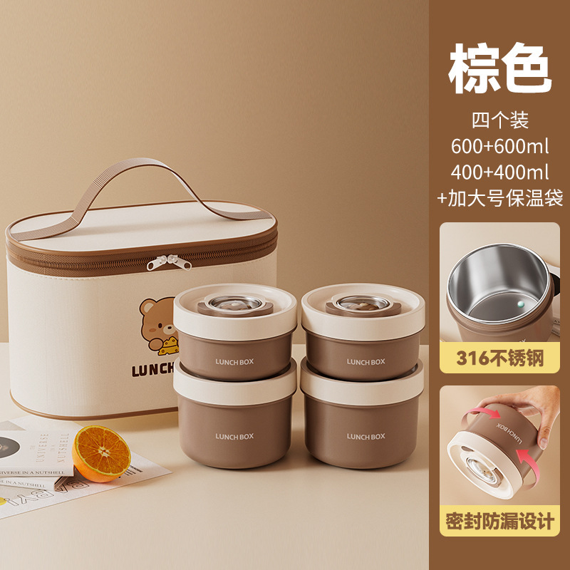 三福316不锈钢饭盒密封防漏保温饭盒学生便当饭盒上班族便携餐盒|undefined