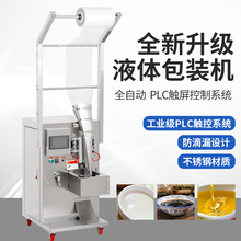 ȫ�Ԅ�Һ�w���b�C��������u�ʹ��{��ˮ�����Q�ذ��b�C��ڙC�S��