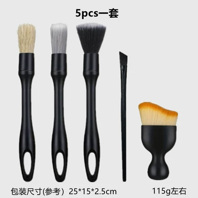 Cross-Border Soft Bristle Brush Set, Car cleaning tools - five-pieces-5-4