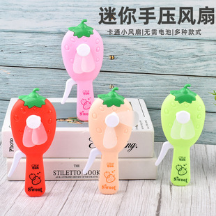 New cute cartoon hand fan Strawberry hand pressure manual mini fan portable portable push gift wholesale