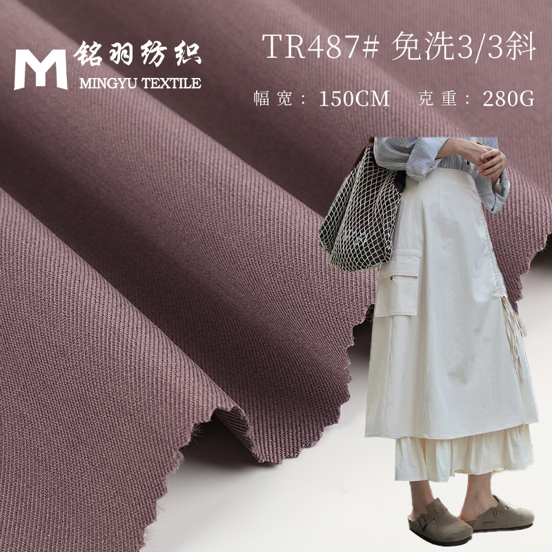 加厚T800仿棉免洗33斜纹涤纶弹力风衣布料280g双面斜裤子服装面料