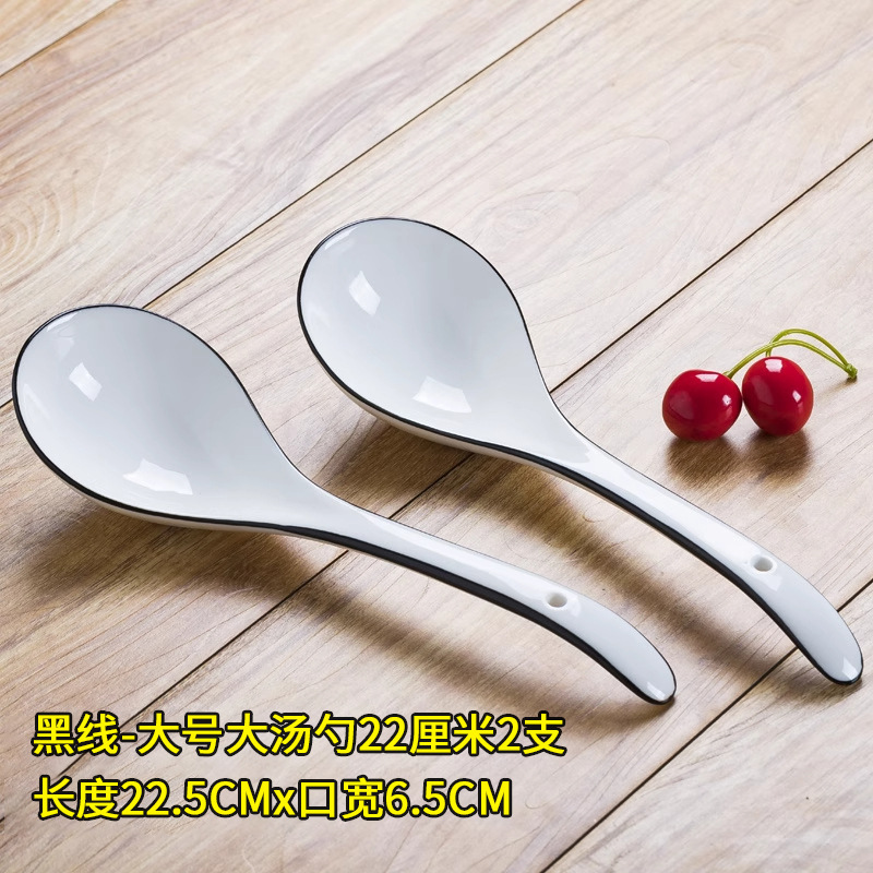 블랙라인 대형 스푼 22cm (2개) [국그릇, 국 냄비, 작은 전골에 적합]