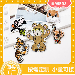 �ɐ����~����ͨ�����^���N�}���^�̽��N��ͯ�bЬñ�ƶ��a���N