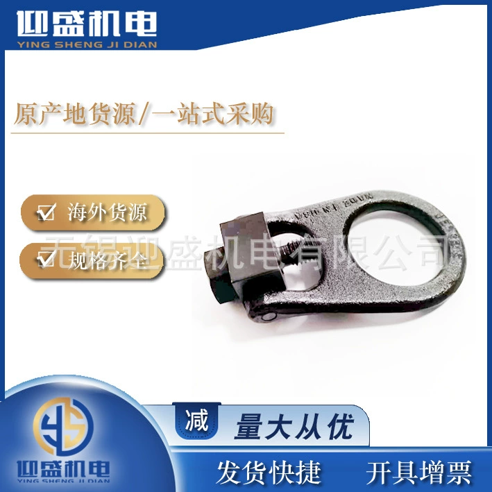 MC Master Carr Macmaster глаз 3/8" -16*9/16" (3046T62)