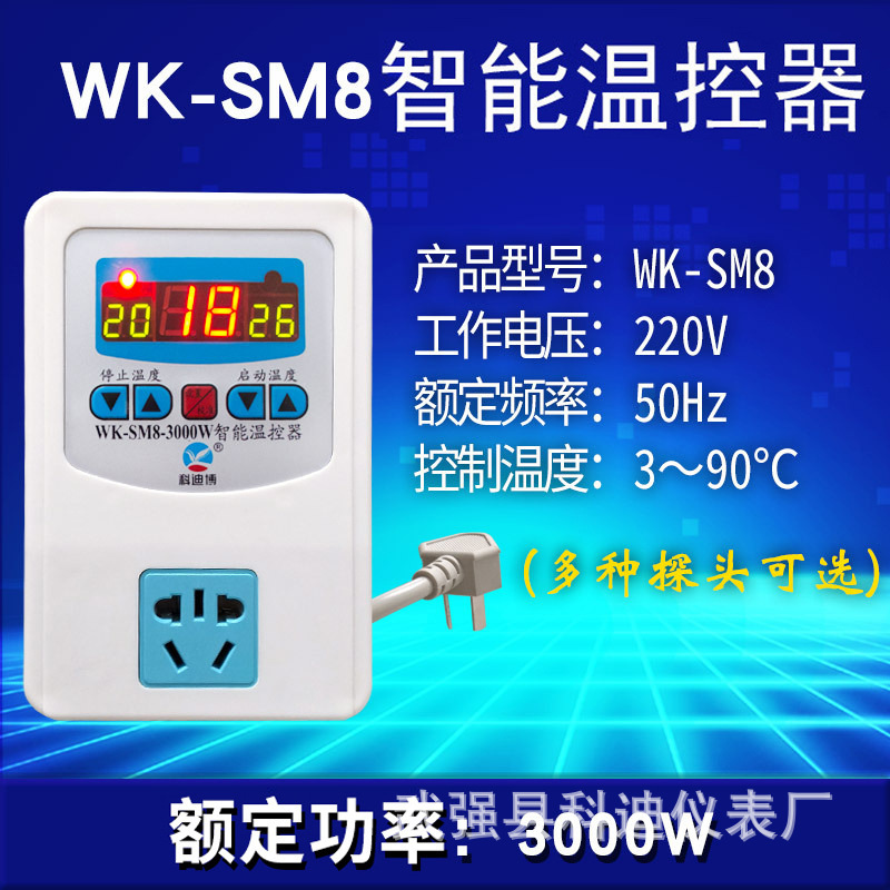 Thermostat Digital Display Intelligent High-Precision Temperature Controller High-Power Temperature Control Switch Socket Temperature Control Meter Temperature Controller Thermostat Digital Display Intelligent High-Precision Temperature Controller High-Power Temperature Control Switch Socket Temperature Control Meter Temperature Controller