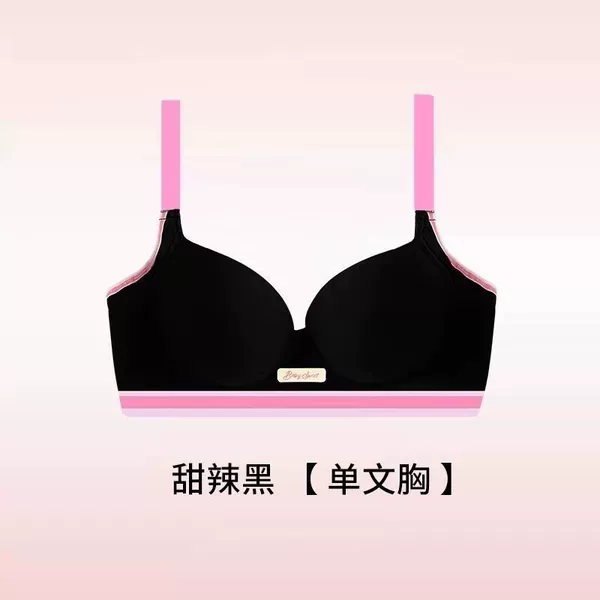 Black single piece