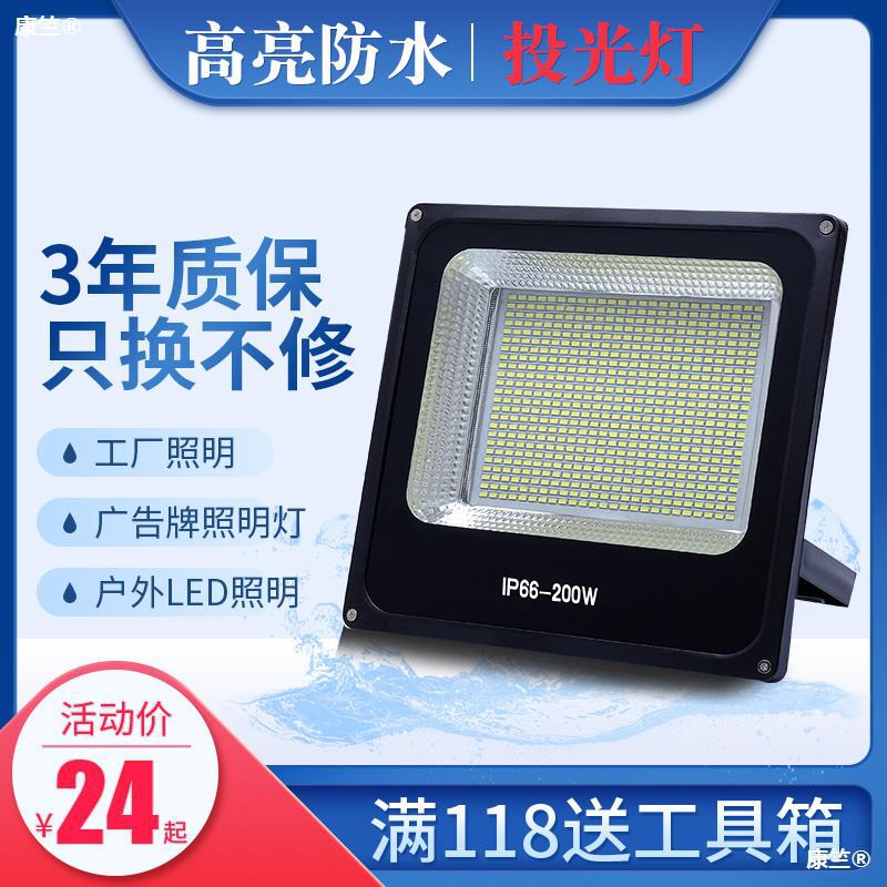 led Cast light Spotlight Outdoor Lights waterproof 100w Advertising lights Outdoor Lighting lighting courtyard factory Floodlight