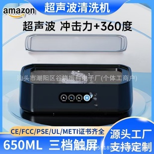 Upgrade three touch screen black ultrasonic cleaning machine jewelry false teeth glasses cleaning machine ultrasonic cleaning