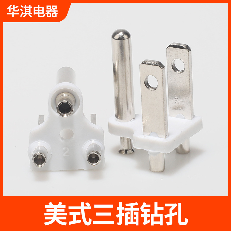 批发美式三插钻孔内架电源插头插座配件美规3芯支架插座电源线