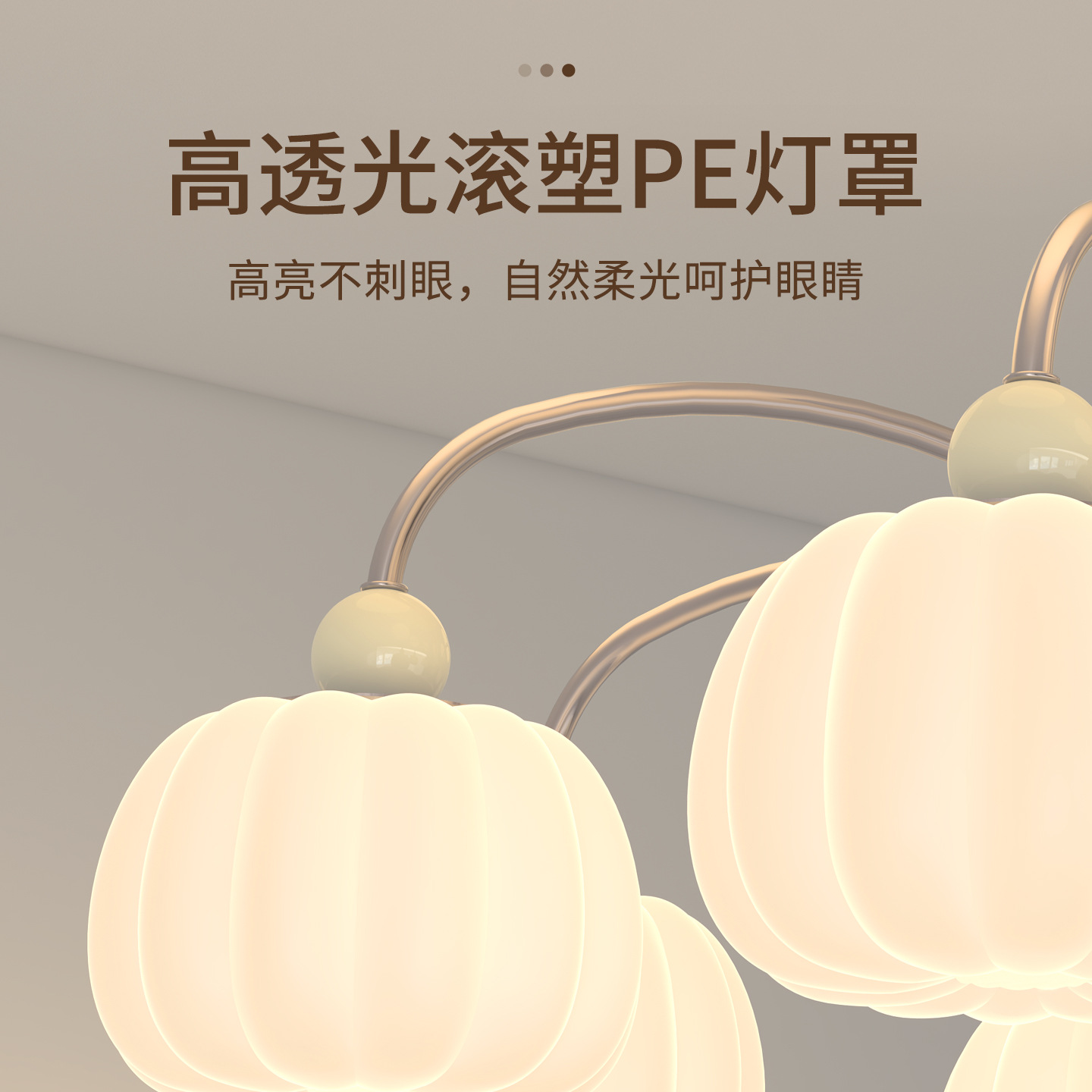 Lámpara de la sala de estar medieval calabaza retro color nuez alta sensación de la luz principal del pasillo estilo francés Zhongshan lámpara 453L