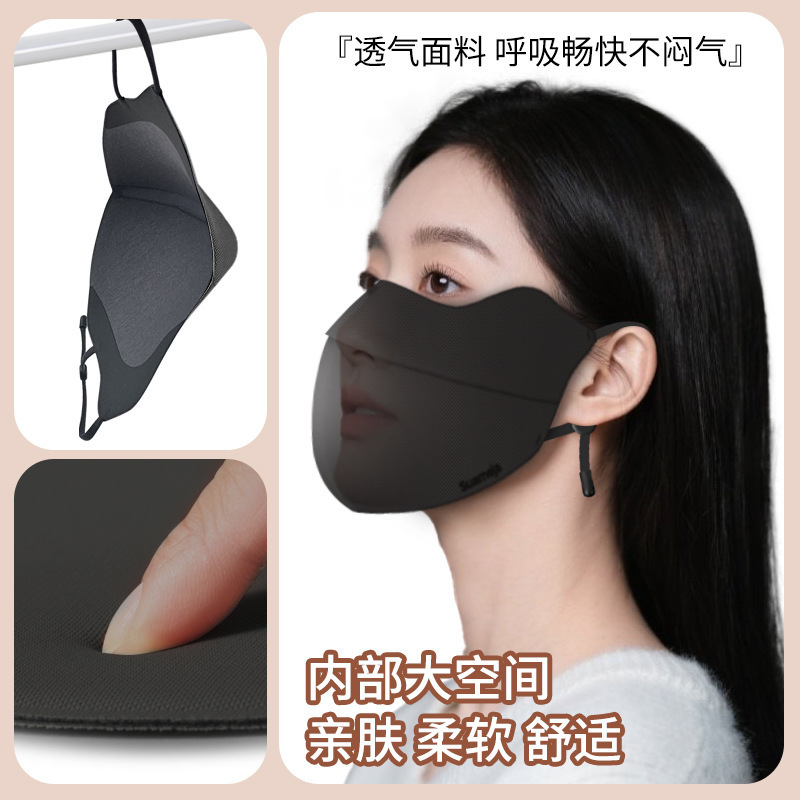 秋冬防晒口罩女高颜值紫外线面罩骑车电动车脸罩防风口罩加厚水洗|undefined