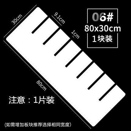 抽屉收纳分隔板置物免钉隔断整理衣橱分层架衣柜隔板柜子收纳|undefined
