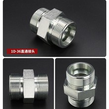 1D-36��׼Һ���^�ɽ��^����24���F����ʽ�ܽ��^1Dֱͨ��h䓹�