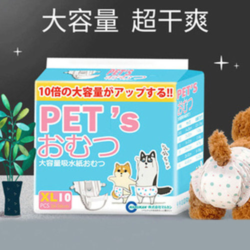 Dog menstrual pants diapers female dog aunt towel menstrual pet diapers female cat hygienic safety pants for women