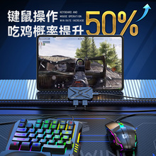 �������O��ӰM1Pro+�����I���D�Q�����u������׿�{��PUBG�ˑB����