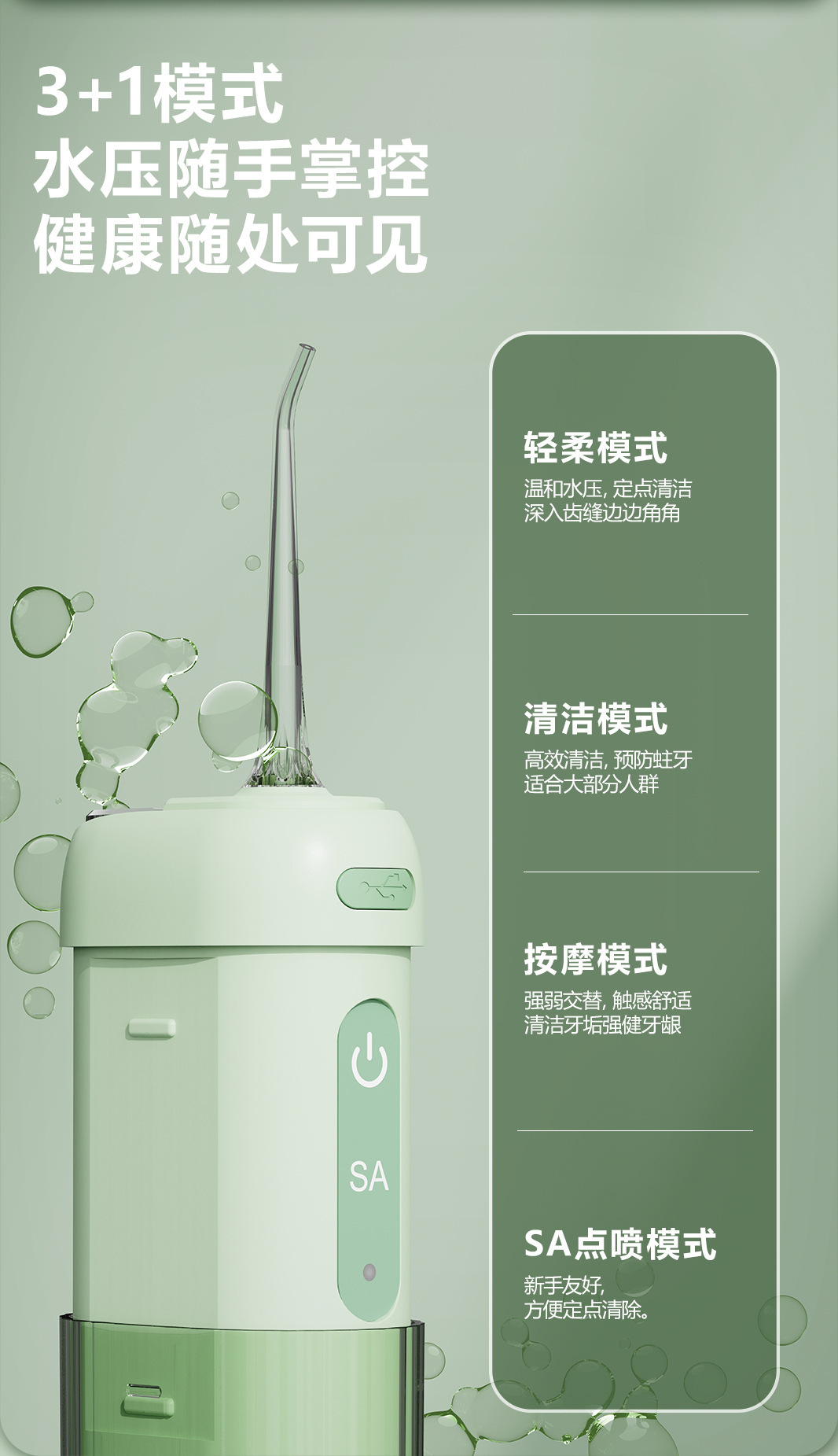 Sınır ötesi taşınabilir elektrikli diş durulama, su ipi, dil kaplaması temizleme, ortodontik katlanır çekilebilir elektrikli diş temizleyici