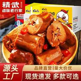 鸭肉零食;鸡肉零食;海带零食