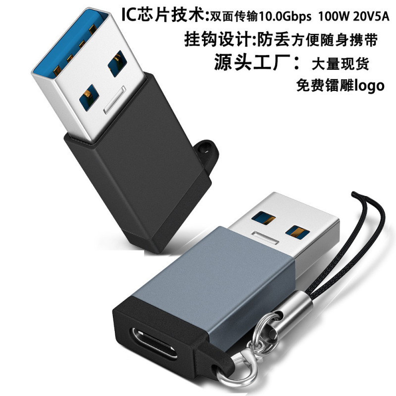 Usb3.0 Male to Type-C3.1 Female Adapter Data Transfer and Charging Typec Converter Fast Charging Portable