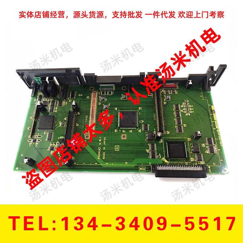 A16B-2203-0504 FANUC原装发那科系统电路板侧板 现货特价 议价