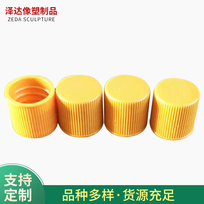 Wind oil bottle cap plastic bottle cap wholesale factory specifications diverse screw cap wind oil plastic cap