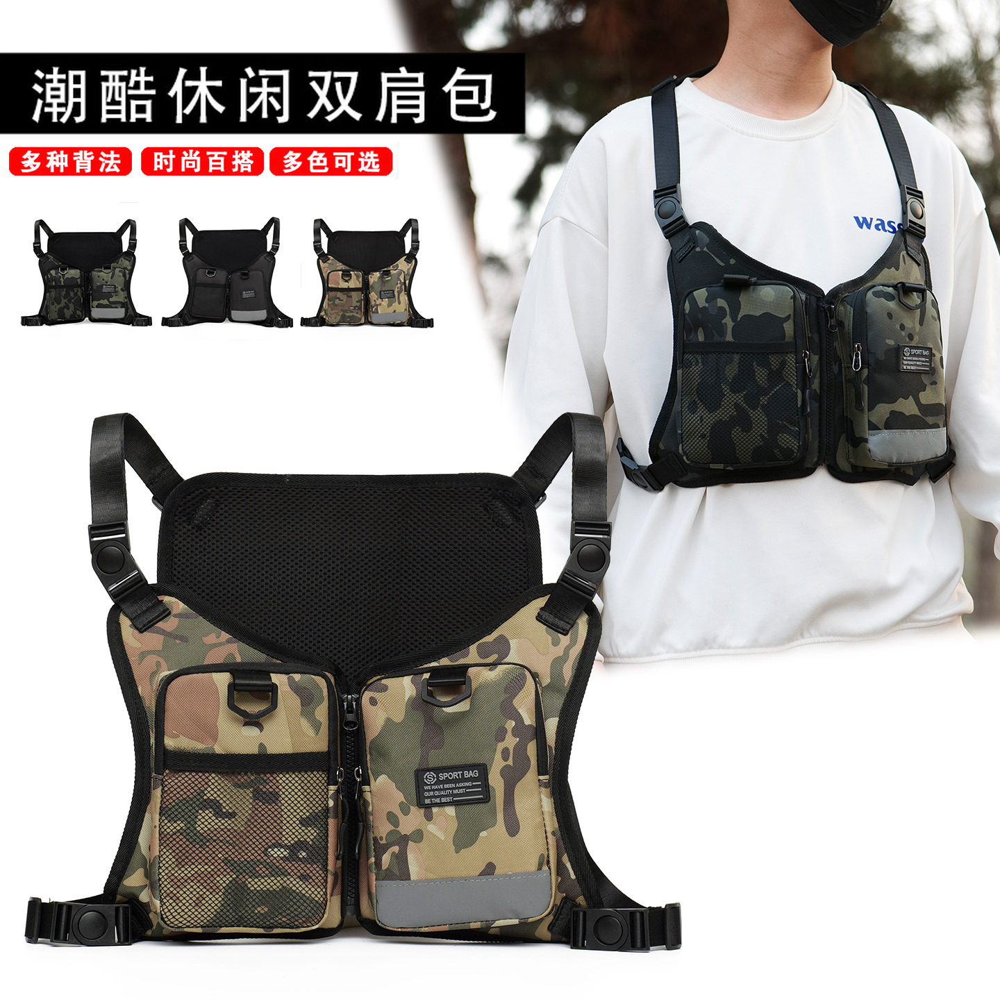 New Camouflage Vest Bag, Tactical Functional Workwear, Hip-Hop Street Style Men's Nylon Shoulder Chest Bag, Trendy and Versatile