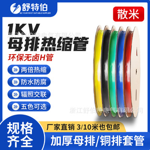 1KV��ȼ�͉���s��V0�^���׹��տs��ĸ��늾����o���ܷ��͸ߜ�