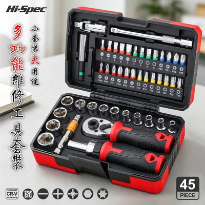 Wholesale 45-Piece Household Ratchet Wrench Tool Set Multifunctional Cycling Repair Ratchet Wrench Comprehensive Set