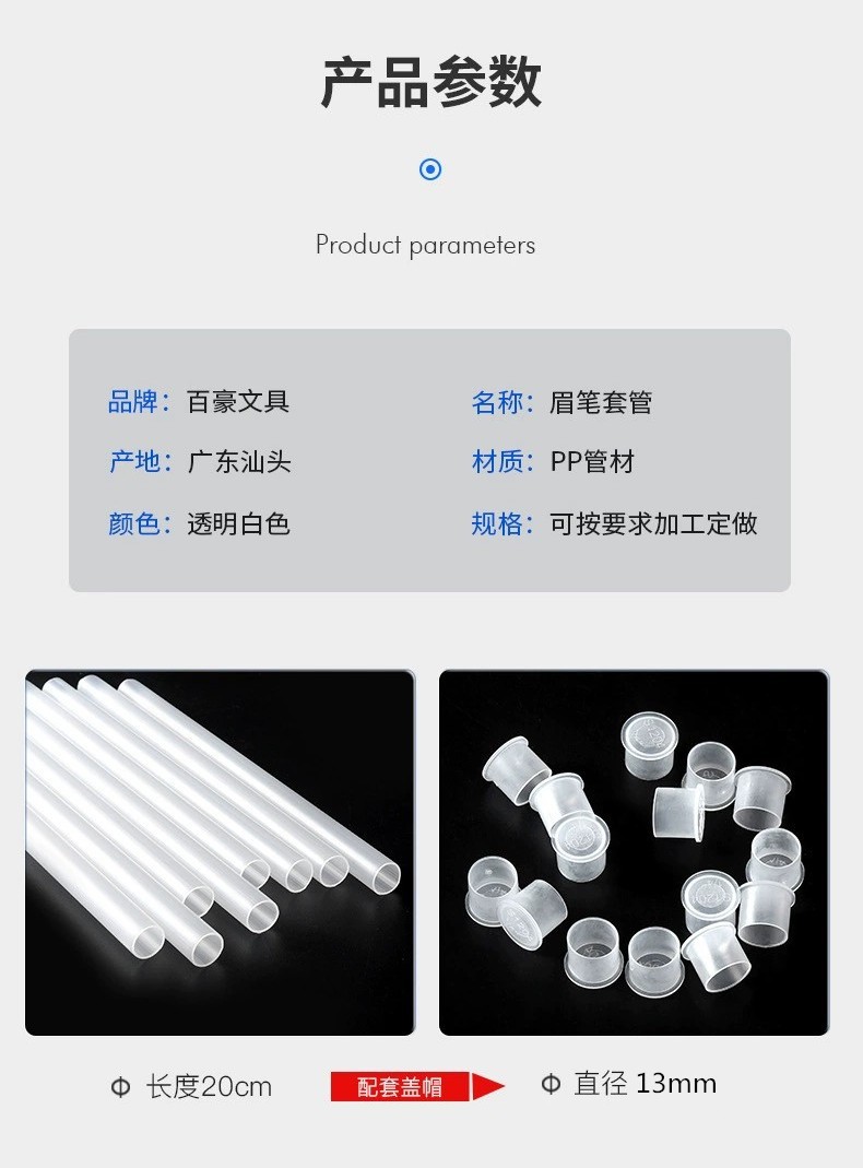 O1CN01encog91vHpmiixwHs_!!2627