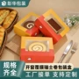 定制纸质开窗甜品瑞士卷盒